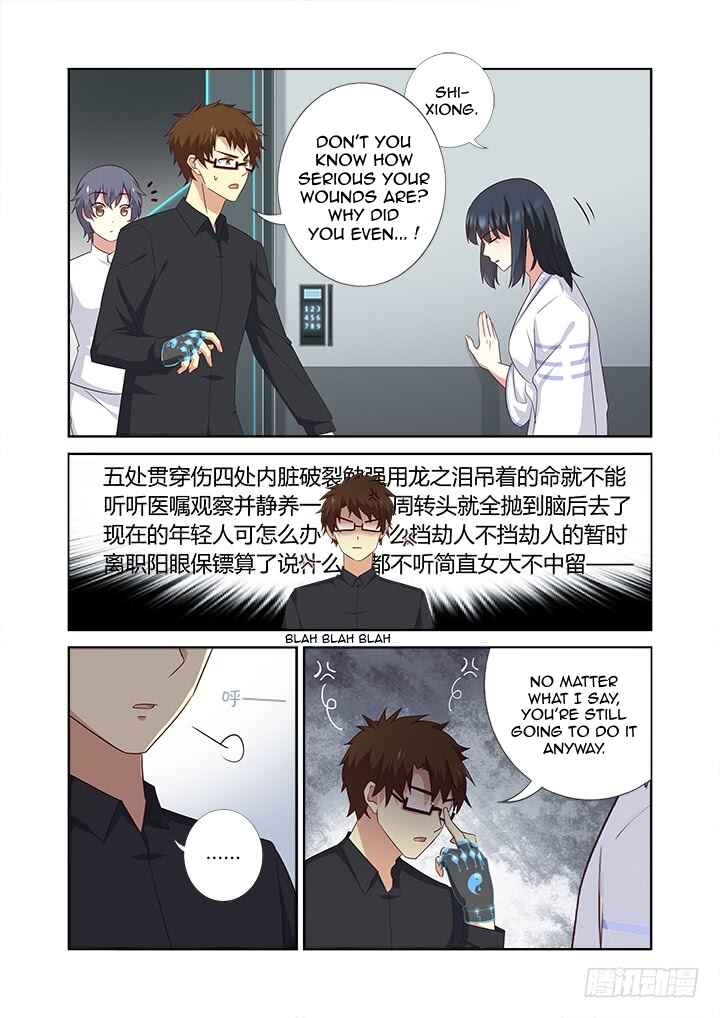 Chapter 373 - Page 8