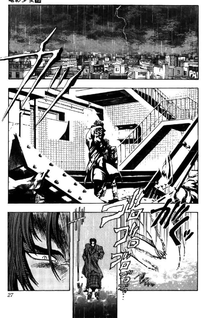 Chapter 110 - Page 3
