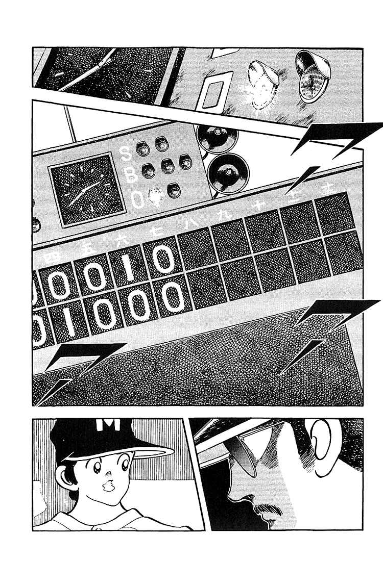 Chapter 224 - Page 2