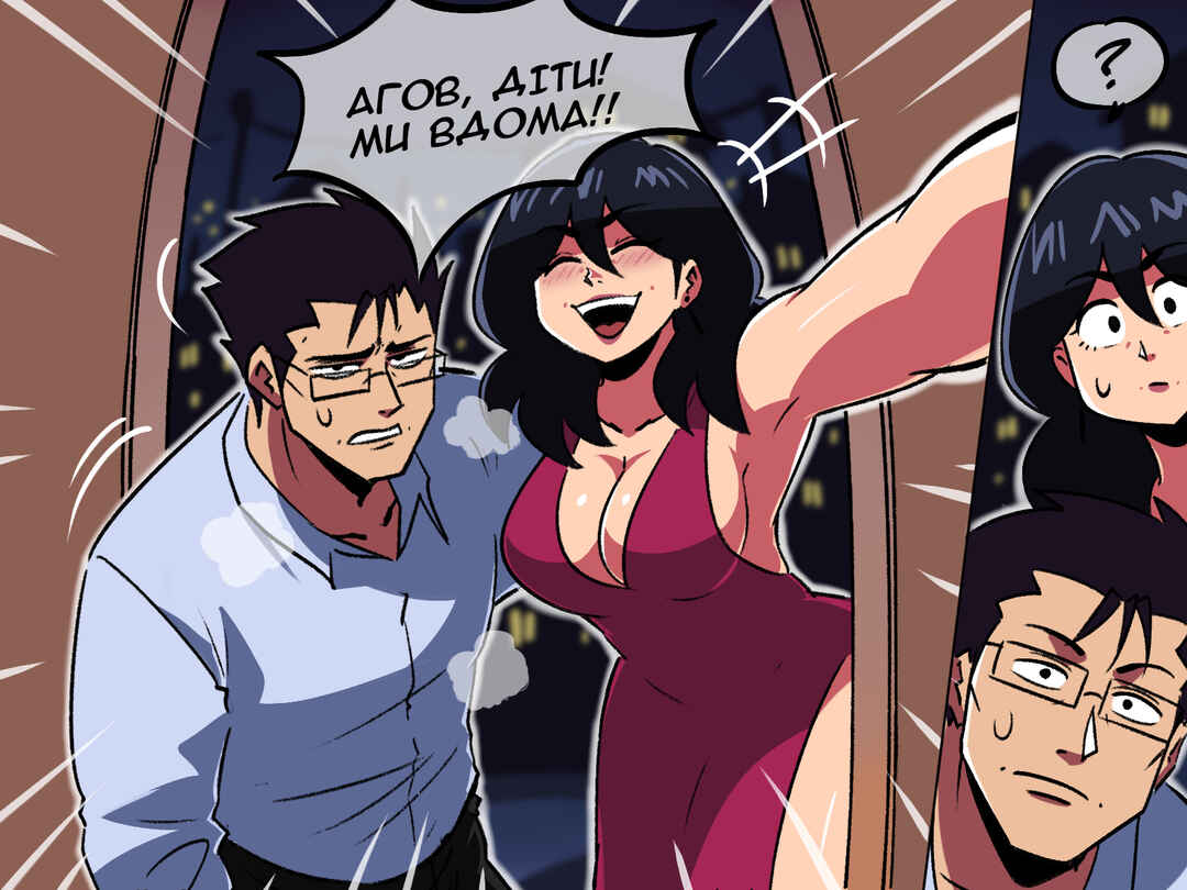 Chapter 38 - Page 1