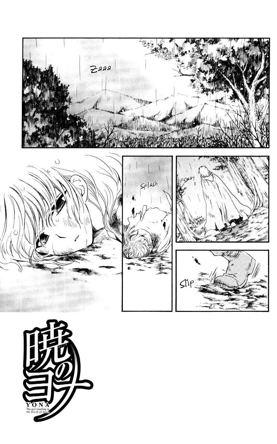 Chapter 104 - Page 1