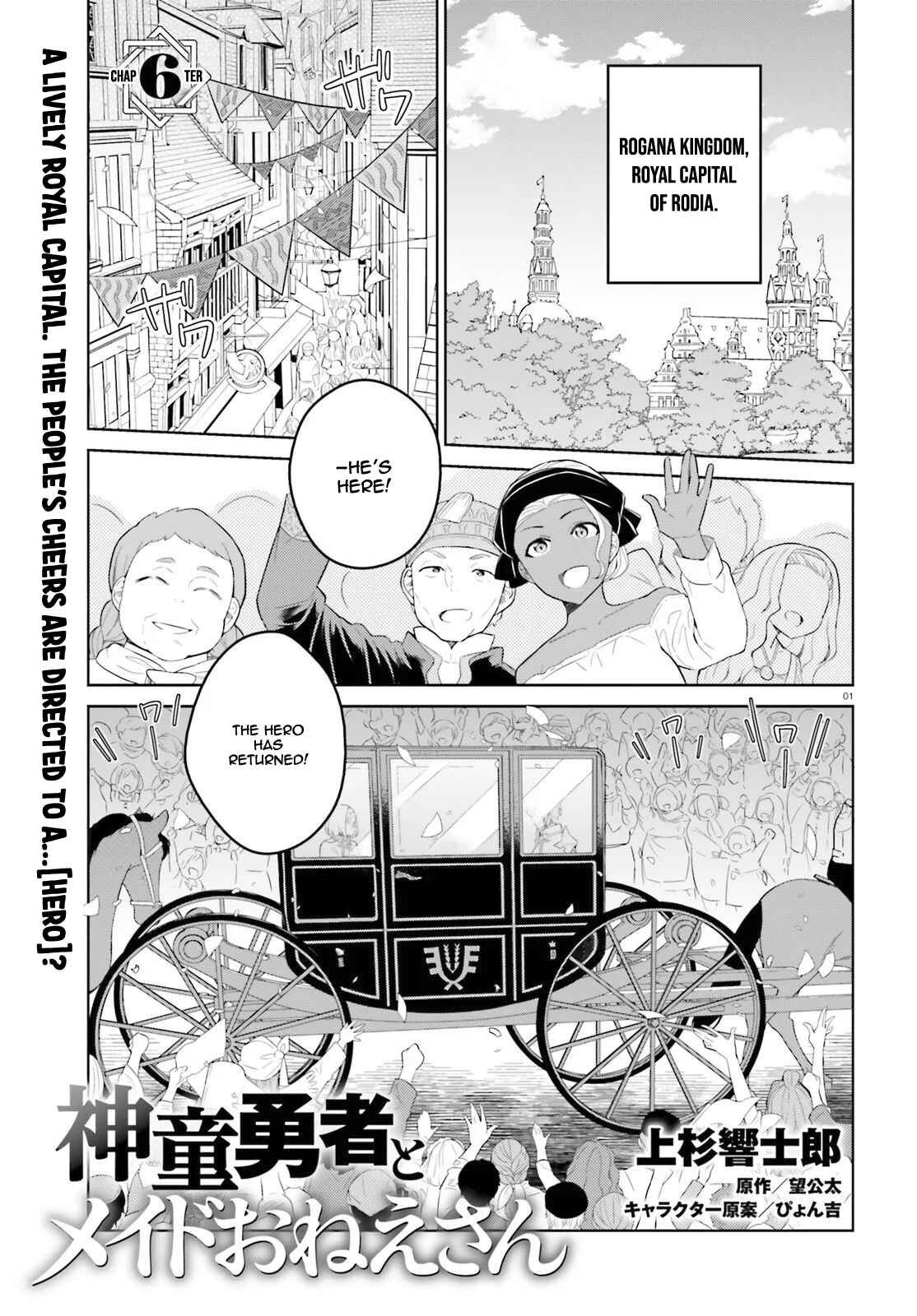 Chapter 6 - Page 2