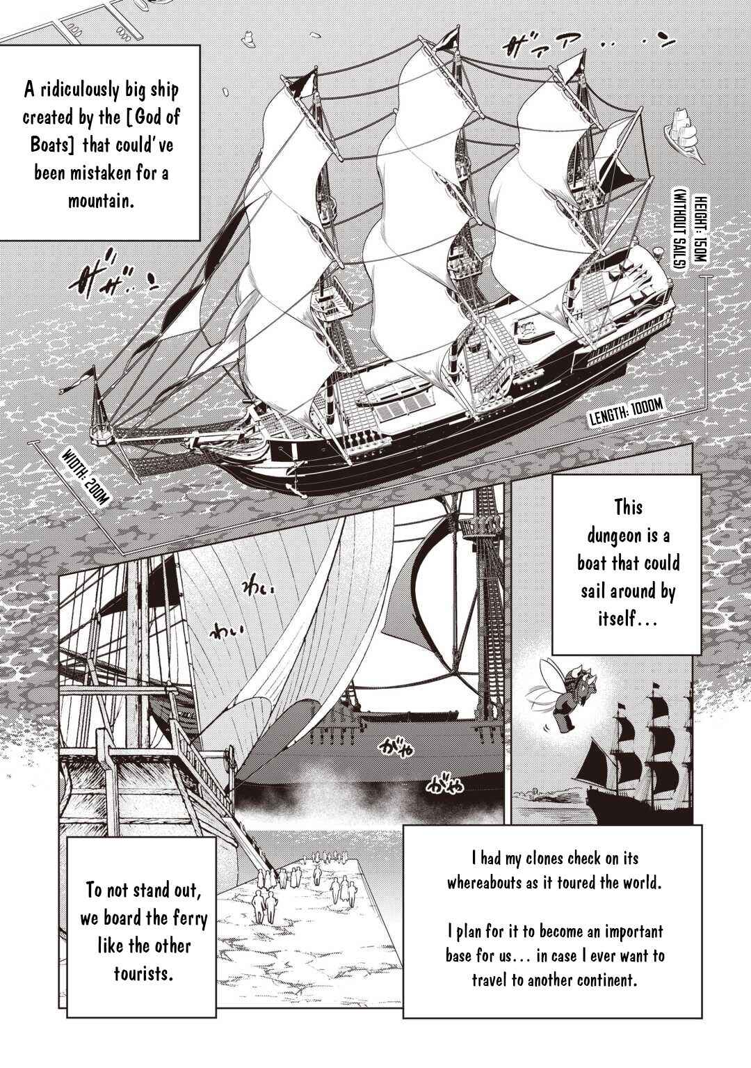 Chapter 118 - Page 17