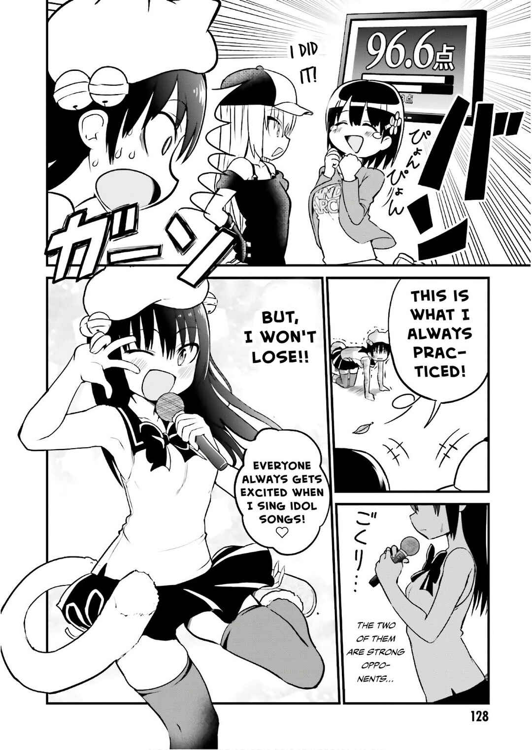 Chapter 34.5 - Page 7