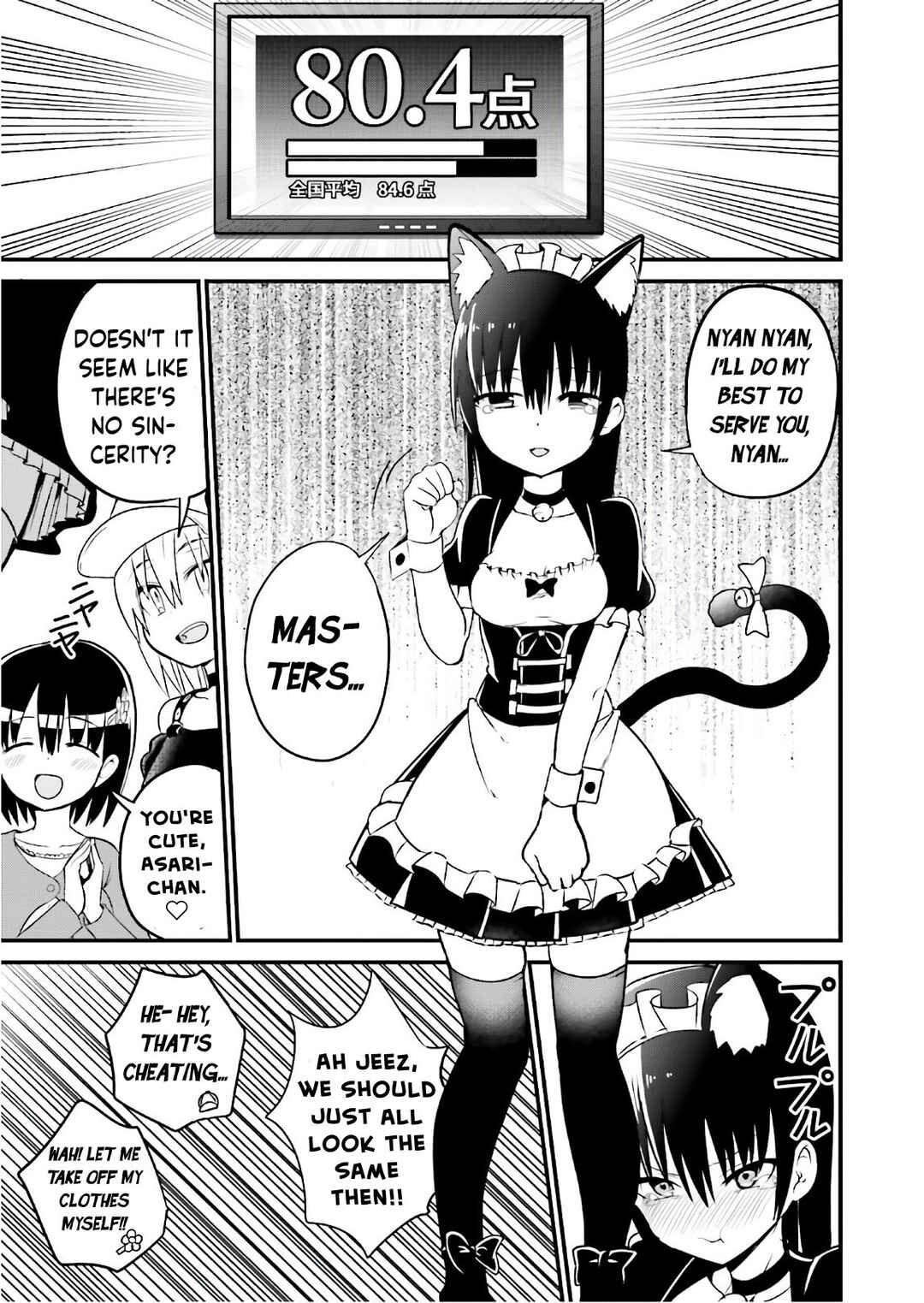 Chapter 34.5 - Page 8