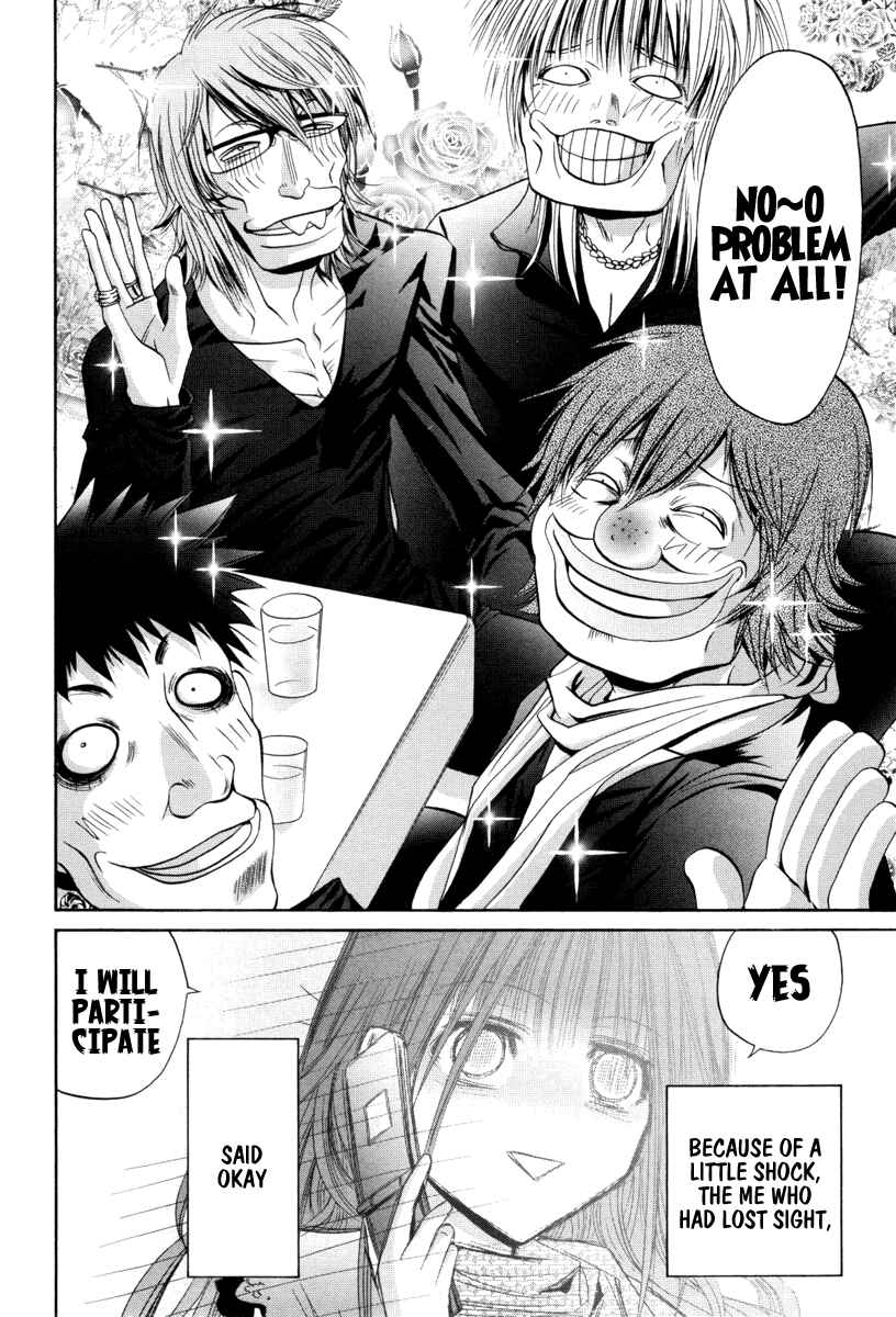 Chapter 91 - Page 17