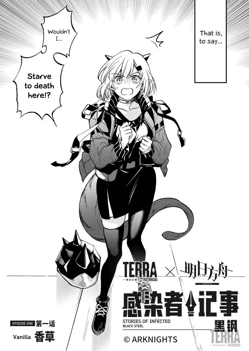 Chapter 1 - Page 2