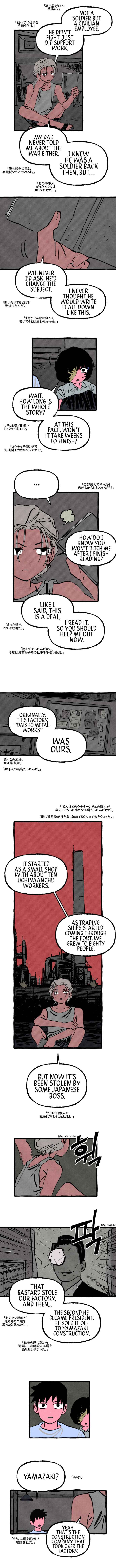 Chapter 16 - Page 5