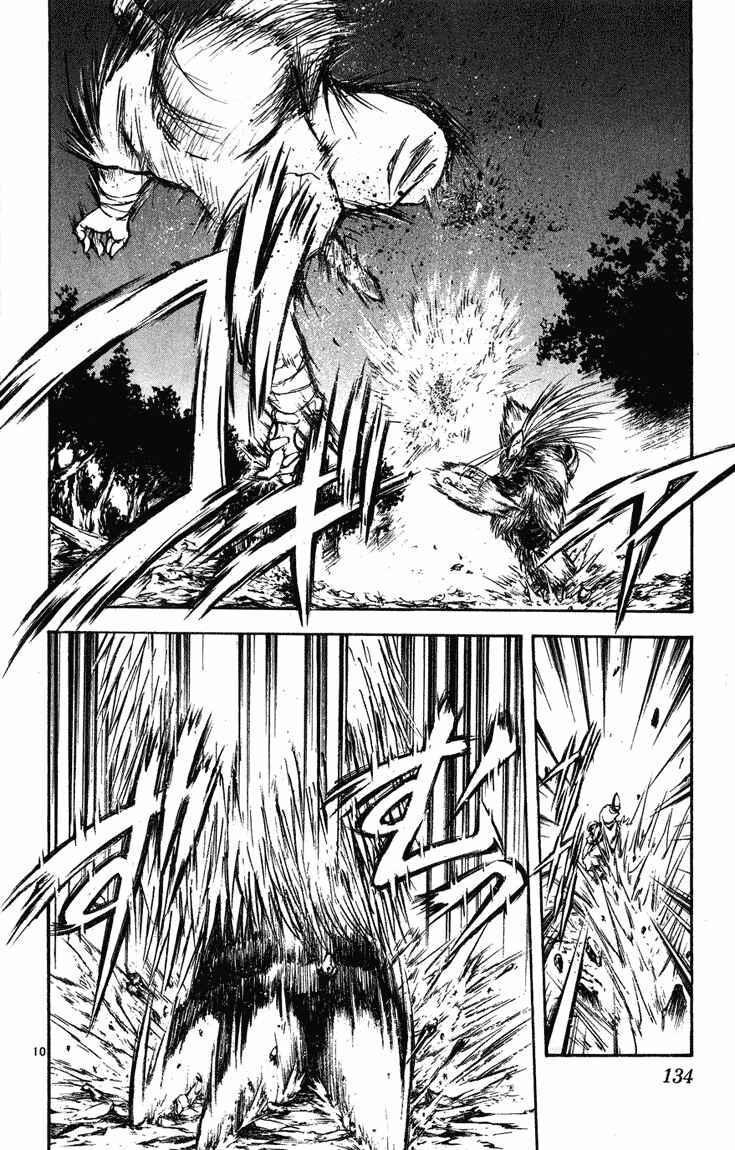 Chapter 265 - Page 10