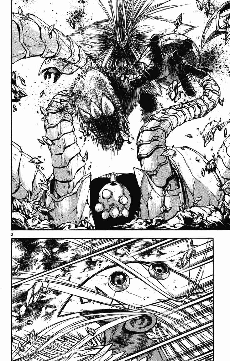 Chapter 265 - Page 2