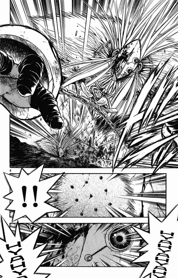Chapter 265 - Page 8