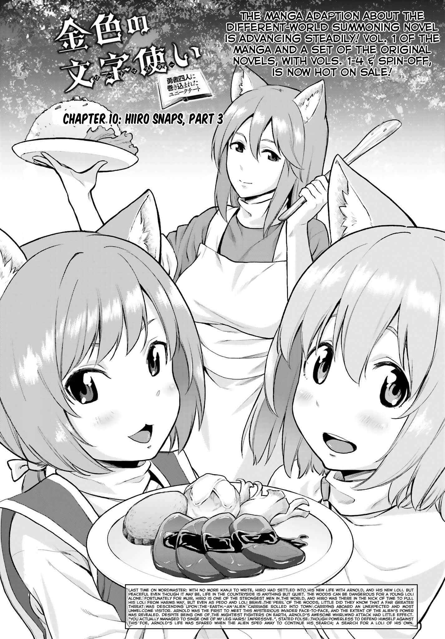 Chapter 10 - Page 1