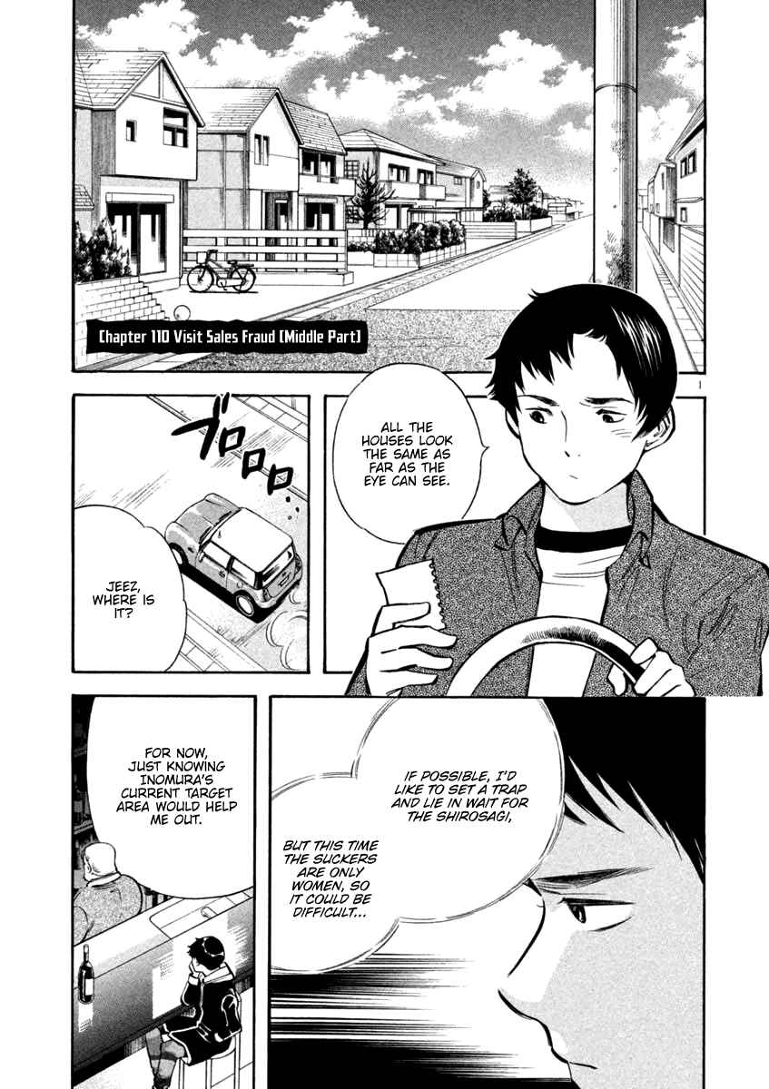 Chapter 110 - Page 1