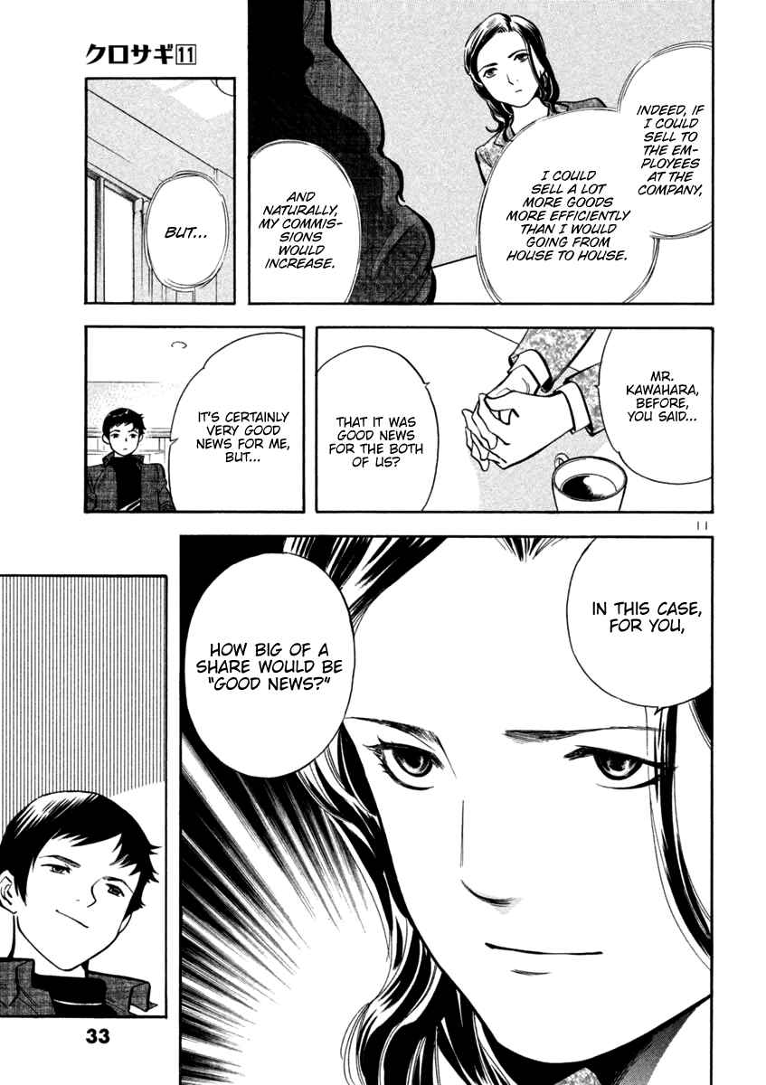Chapter 110 - Page 11