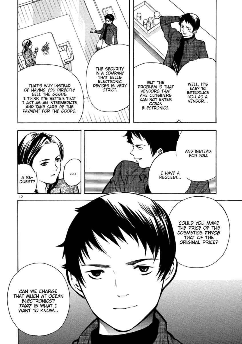 Chapter 110 - Page 12