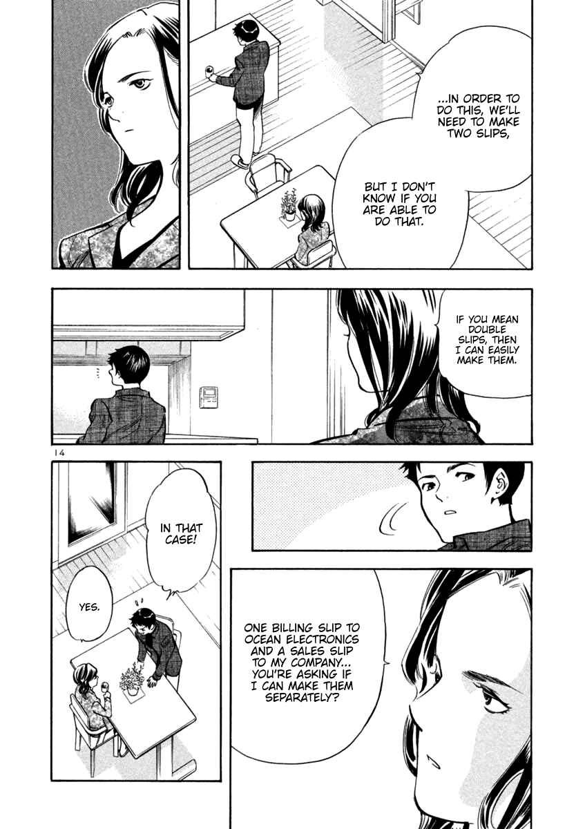 Chapter 110 - Page 14