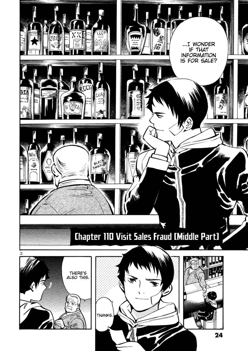 Chapter 110 - Page 2