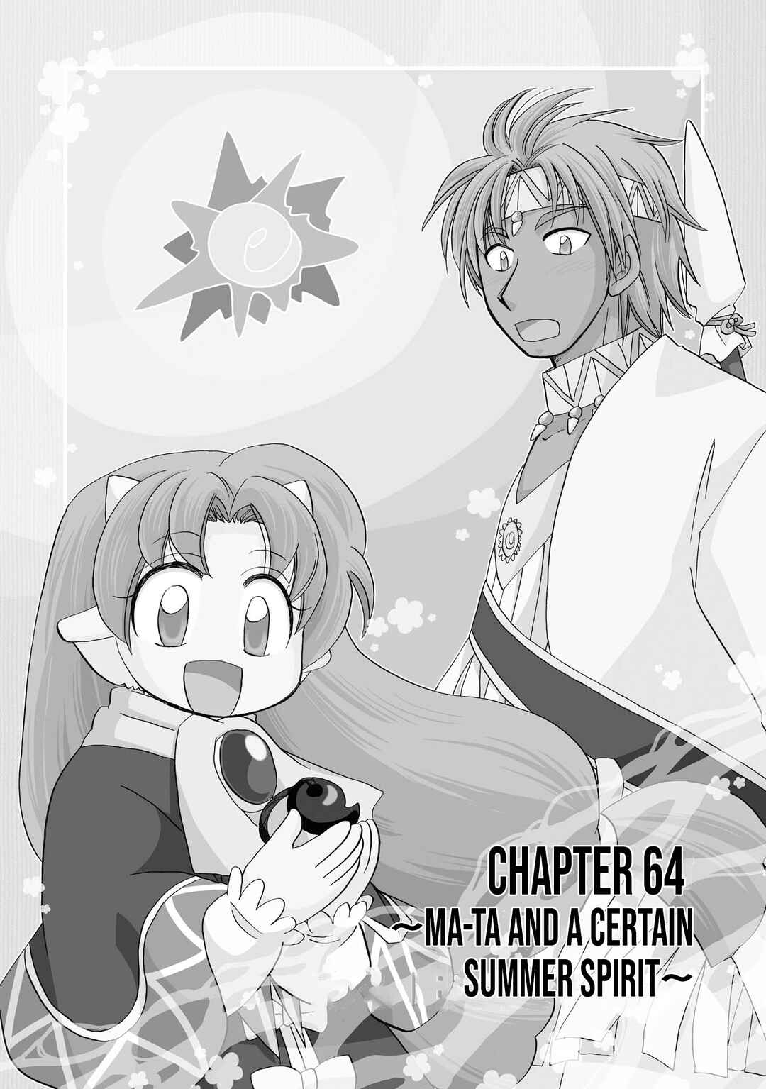 Chapter 64 - Page 1