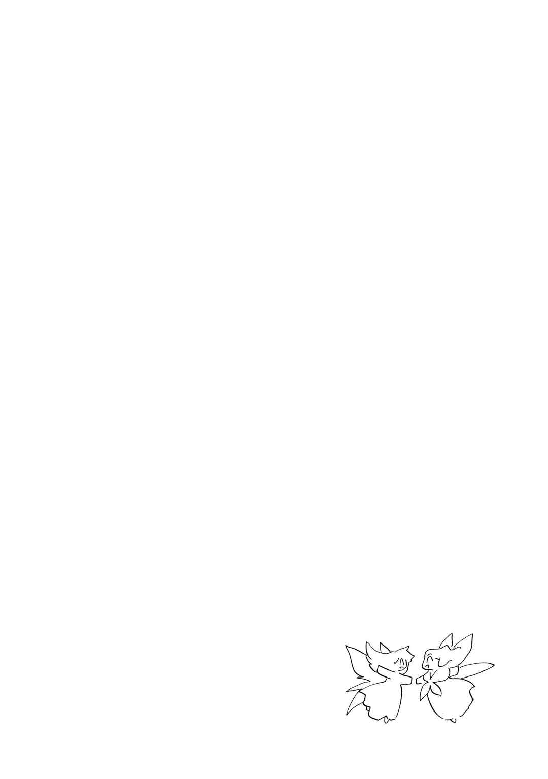 Chapter 64 - Page 2