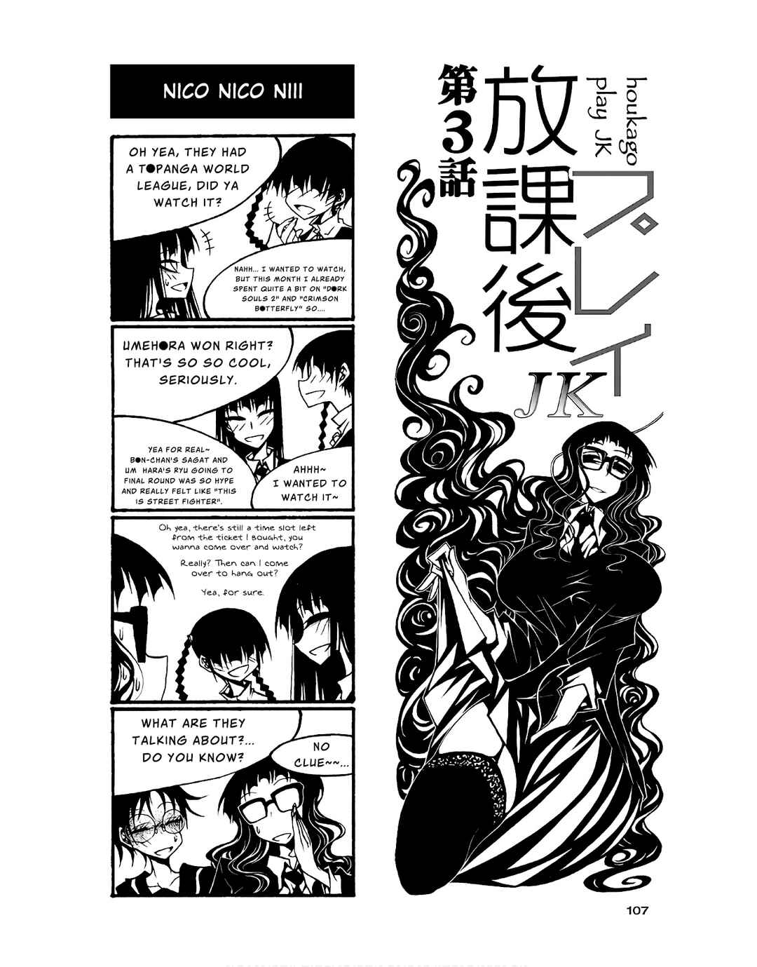 Chapter 87 - Page 1