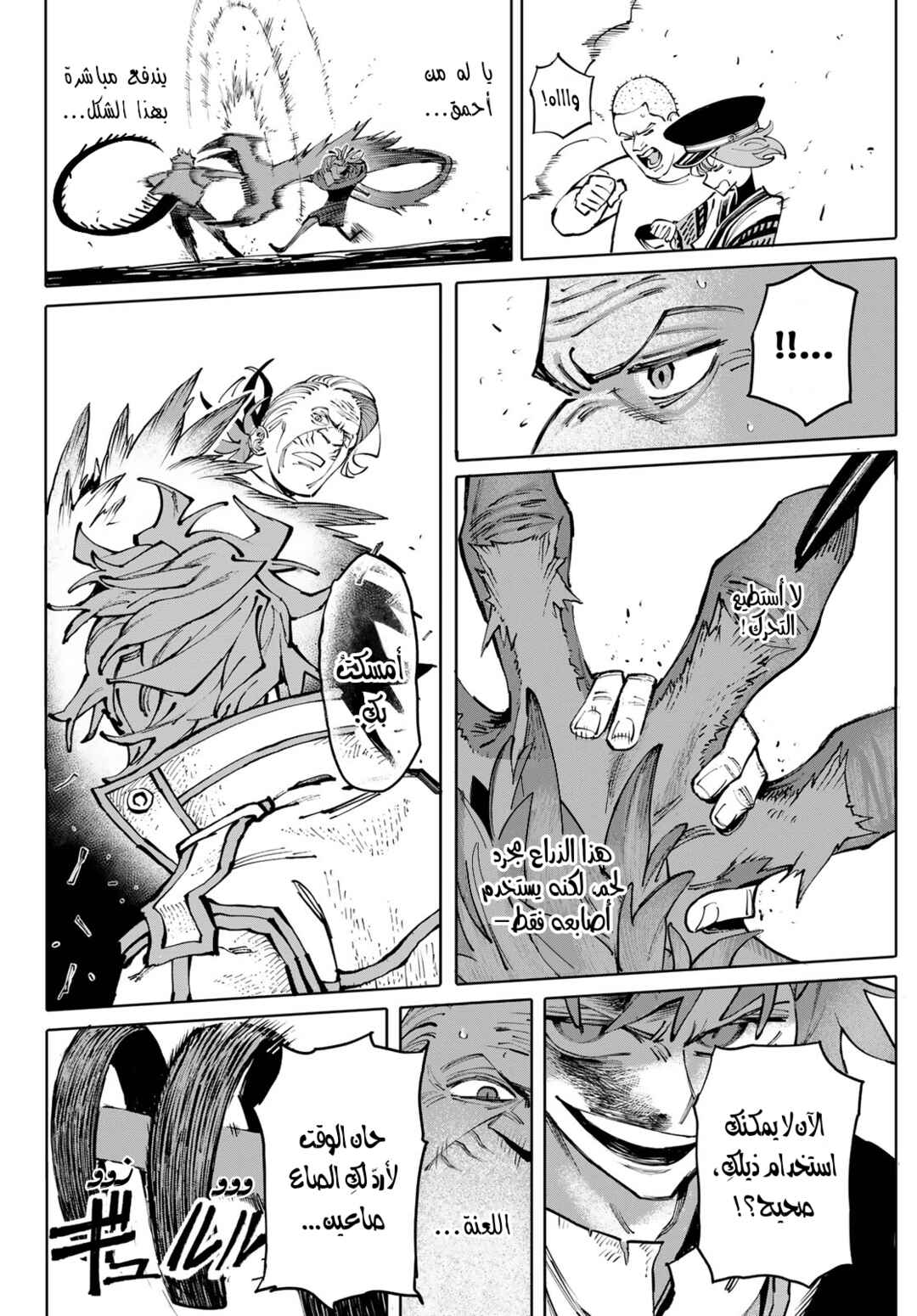 Chapter 4 - Page 9
