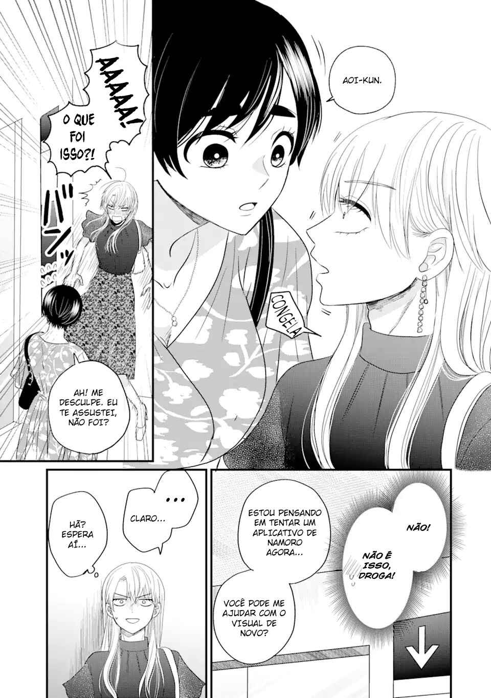 Chapter 1.2 - Page 31