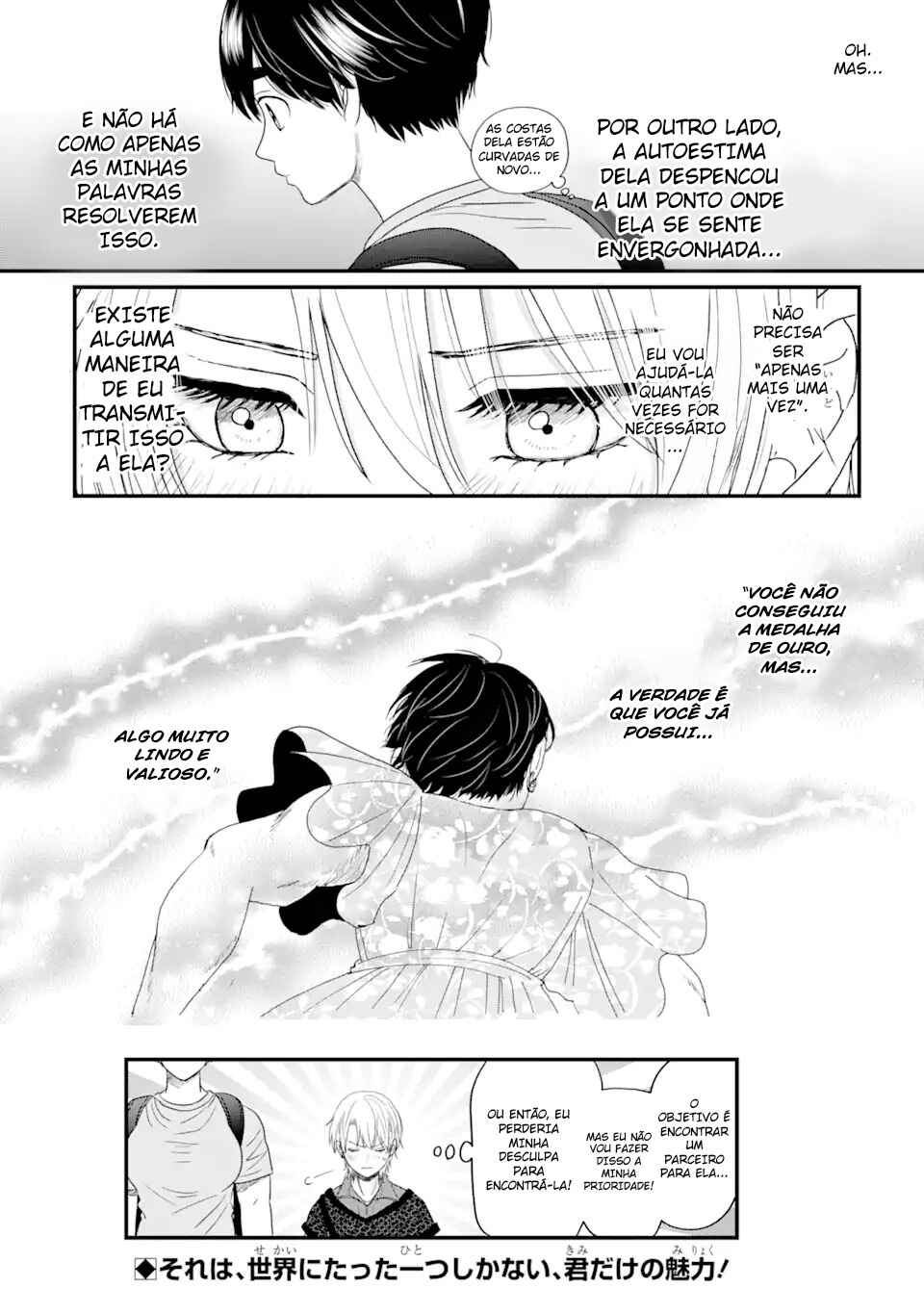 Chapter 1.2 - Page 34