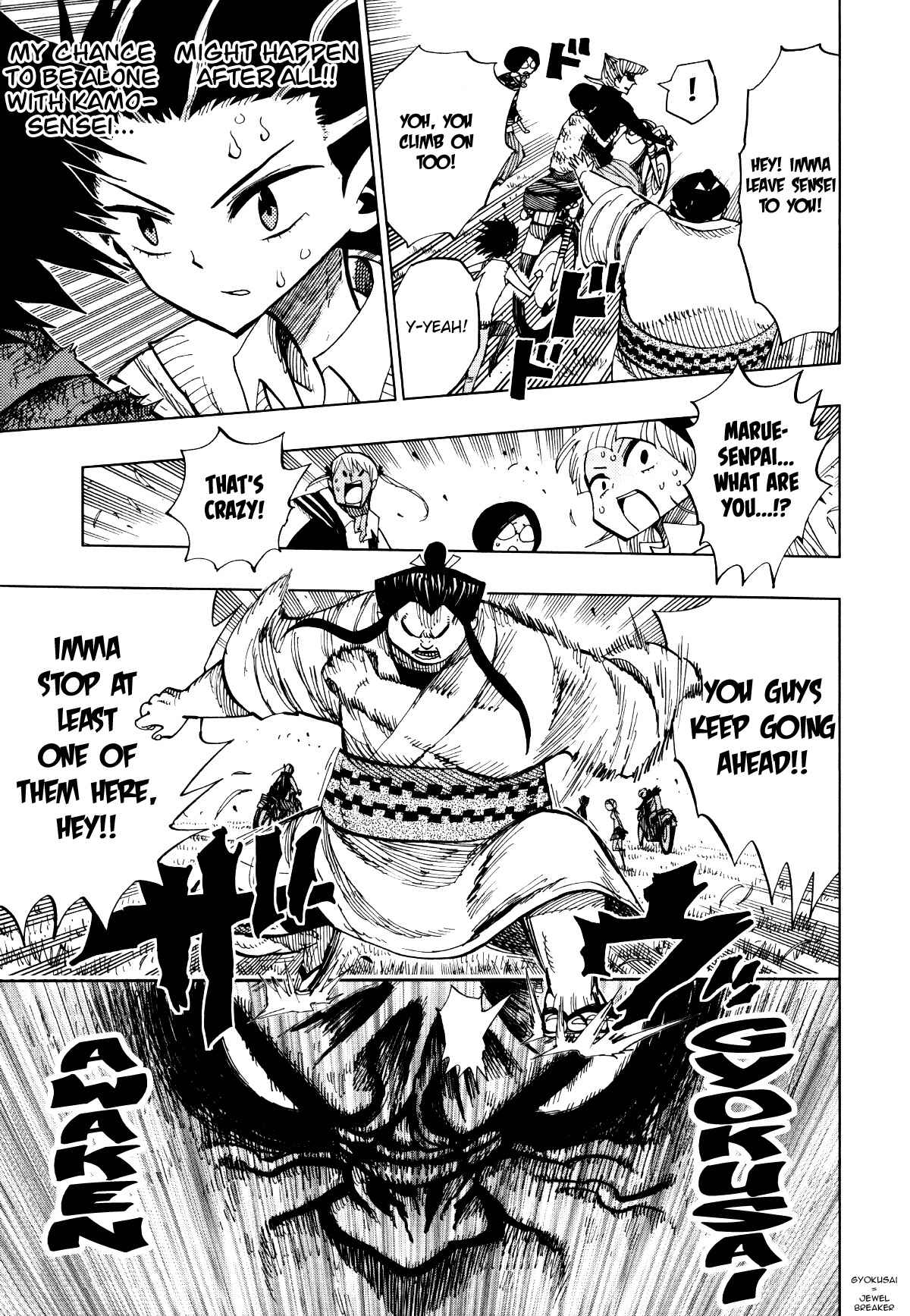 Chapter 61 - Page 6