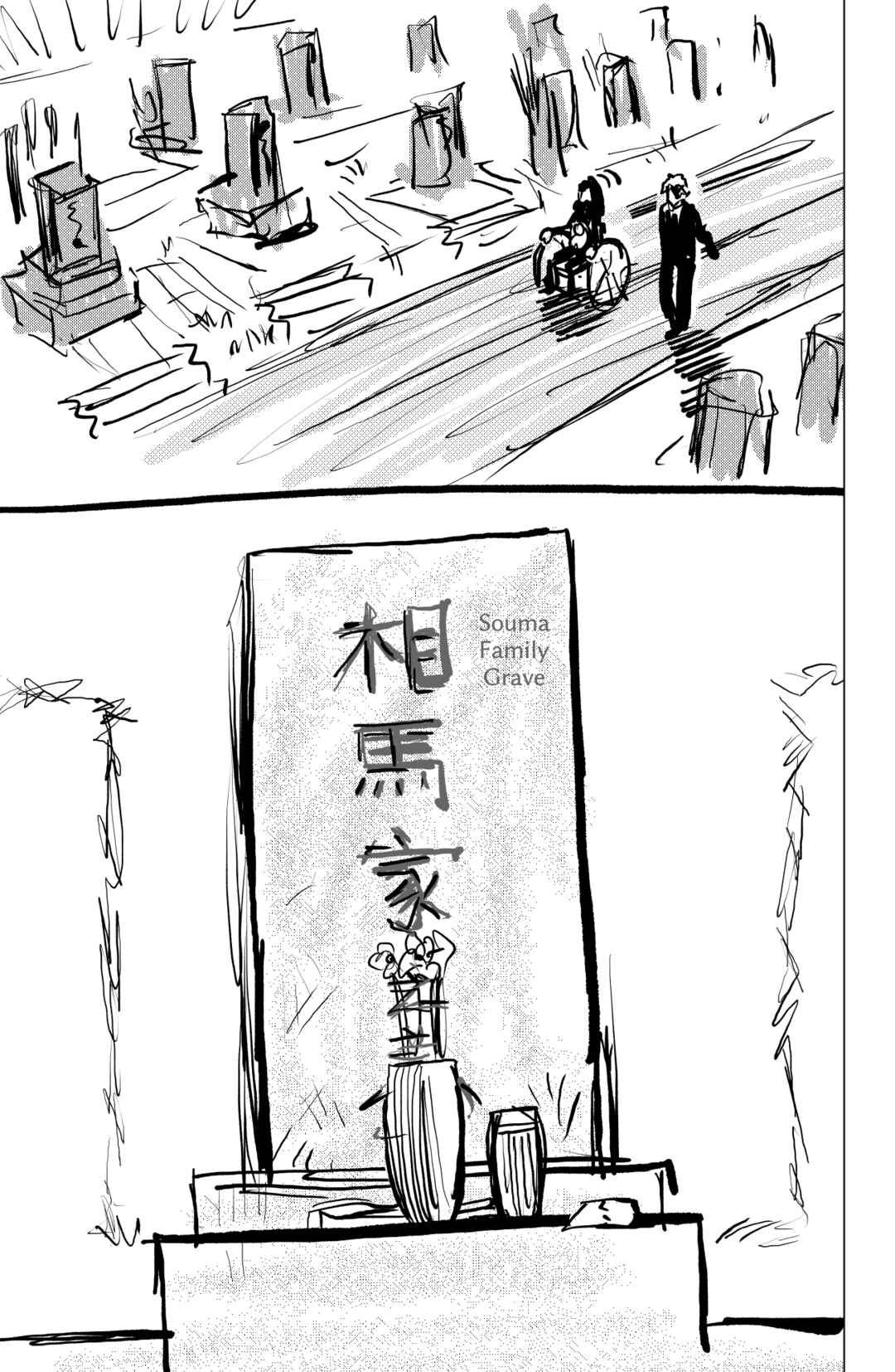Chapter ? - Page 13