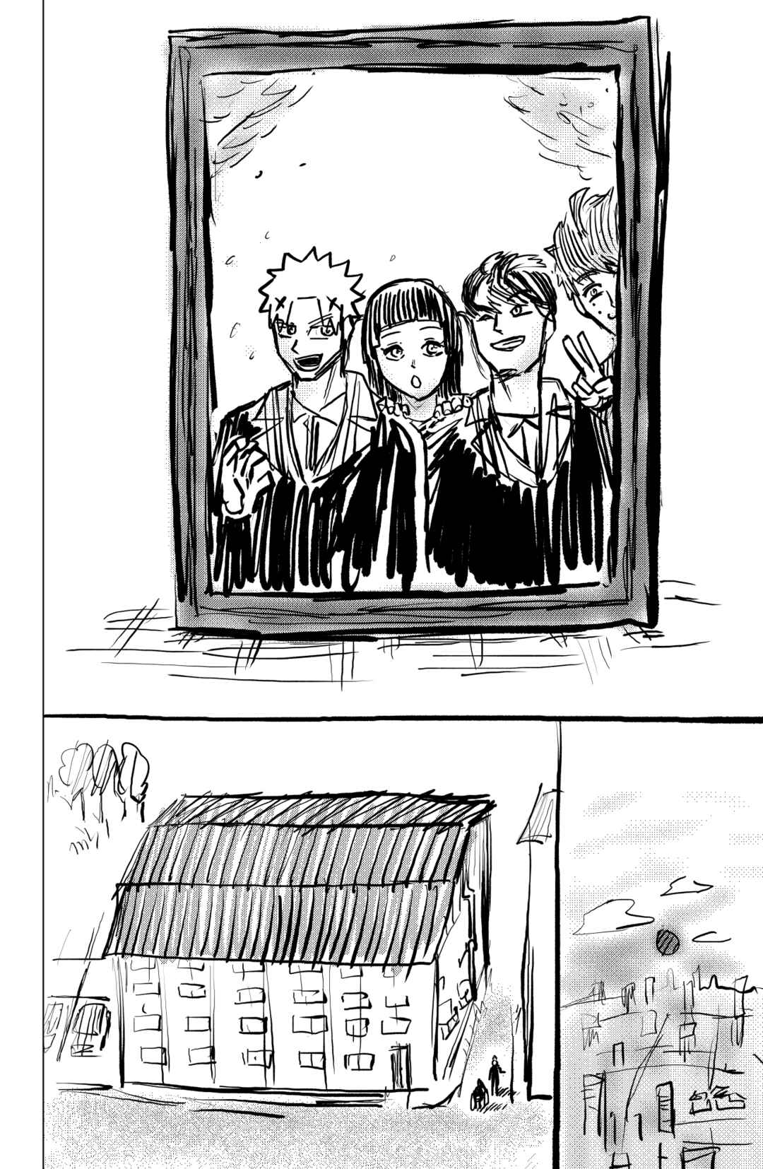 Chapter ? - Page 22