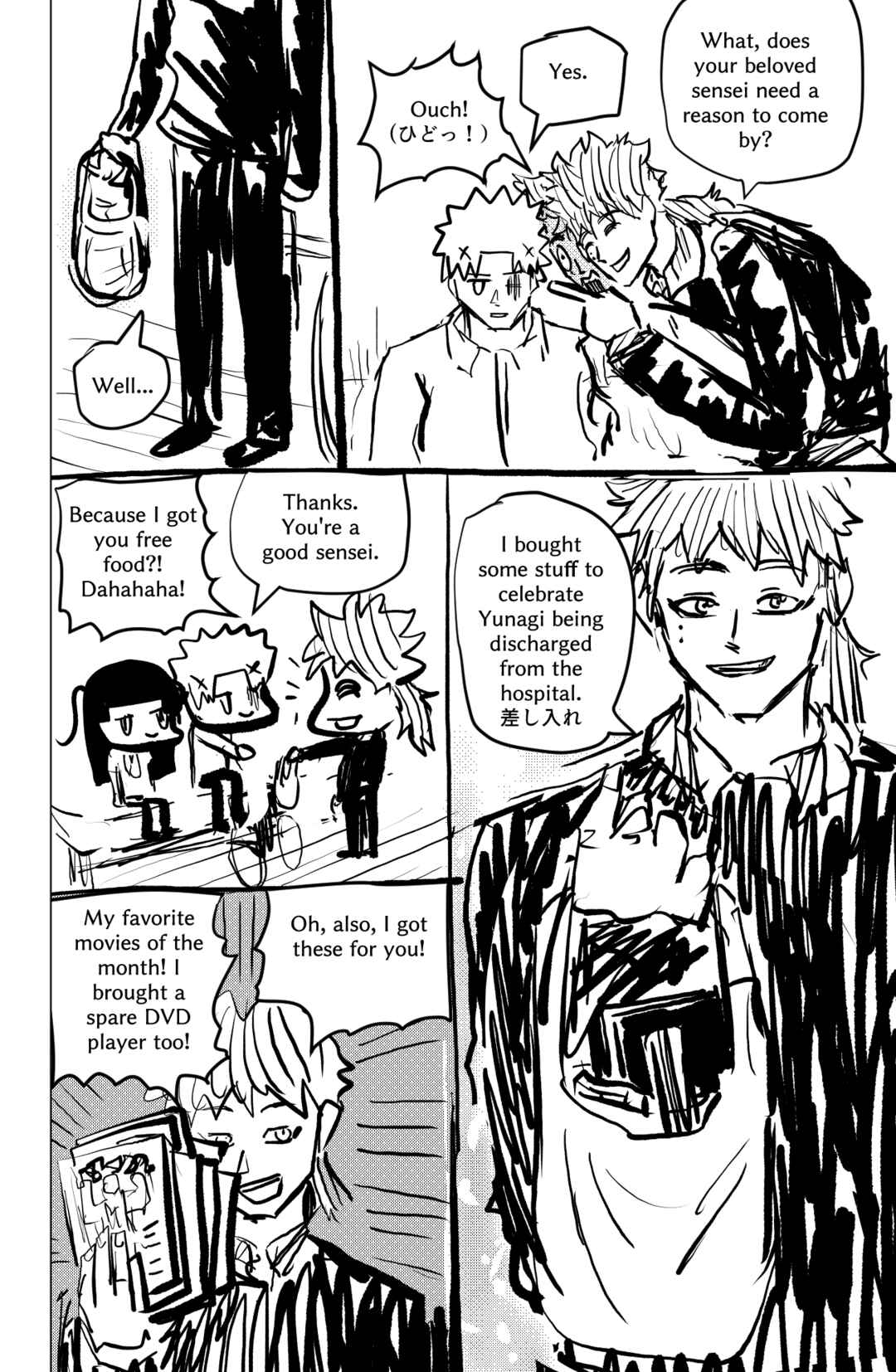 Chapter ? - Page 35