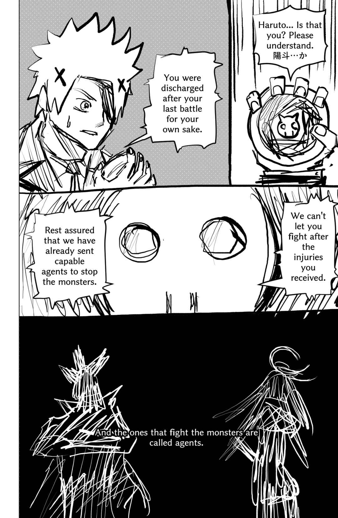 Chapter ? - Page 6