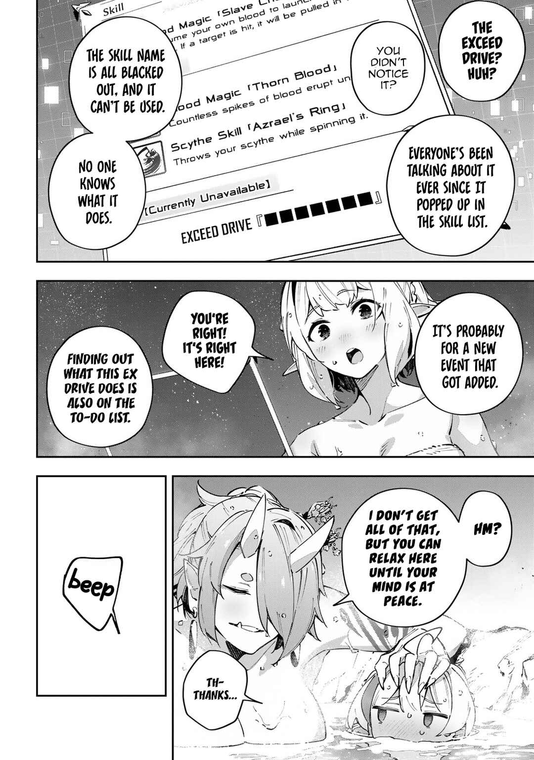 Chapter 90 - Page 16