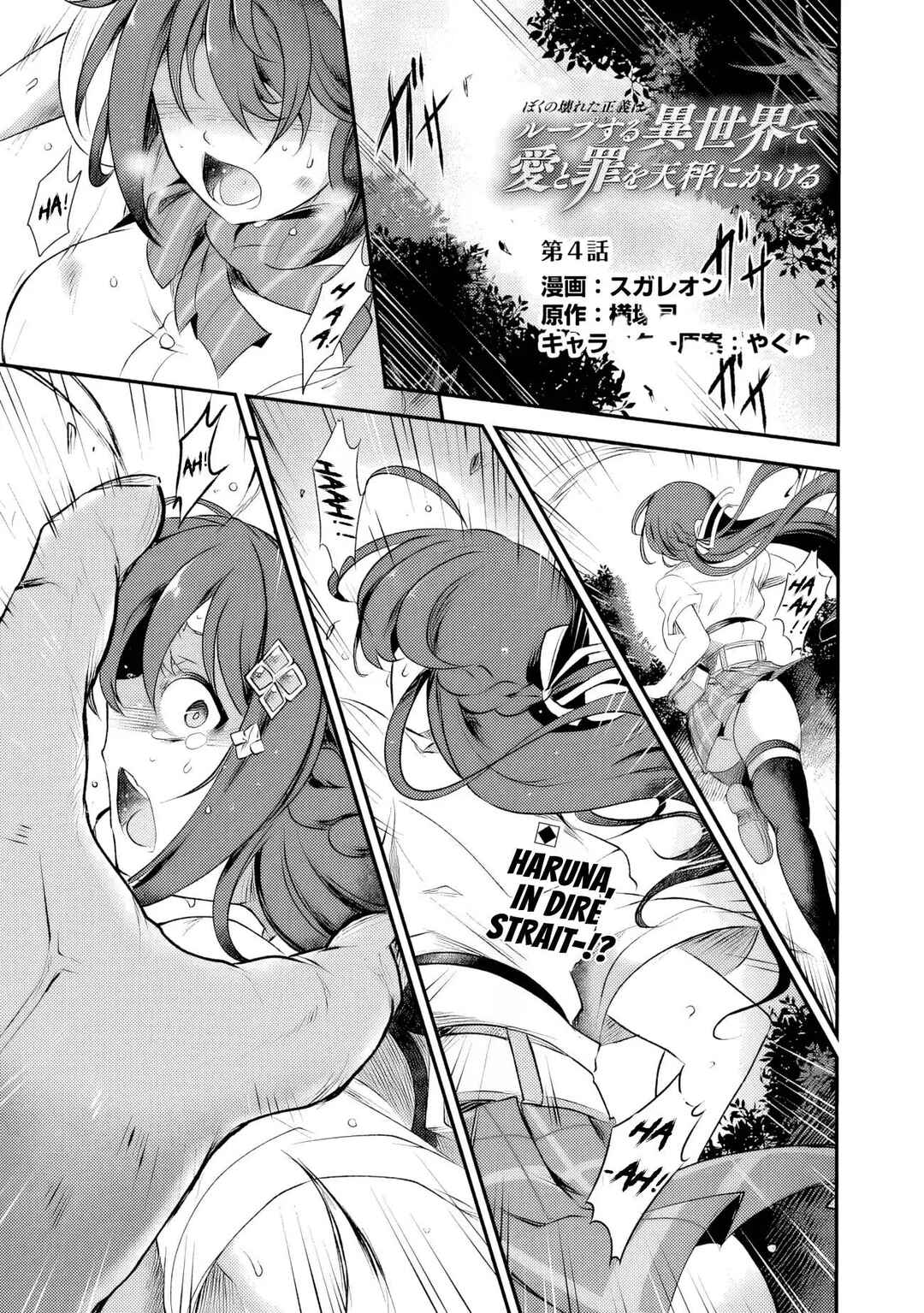 Chapter 4 - Page 2
