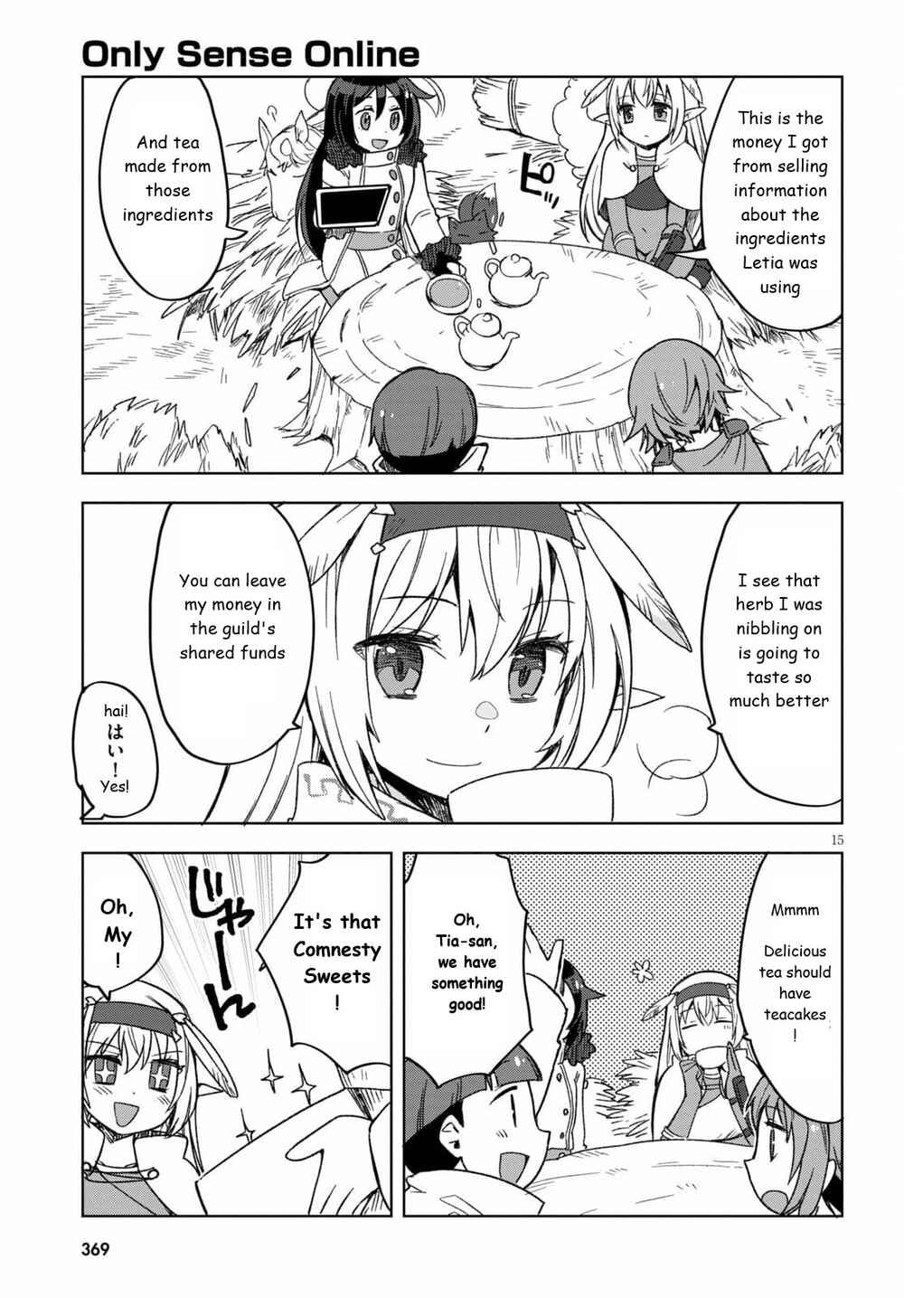 Chapter 82 - Page 15