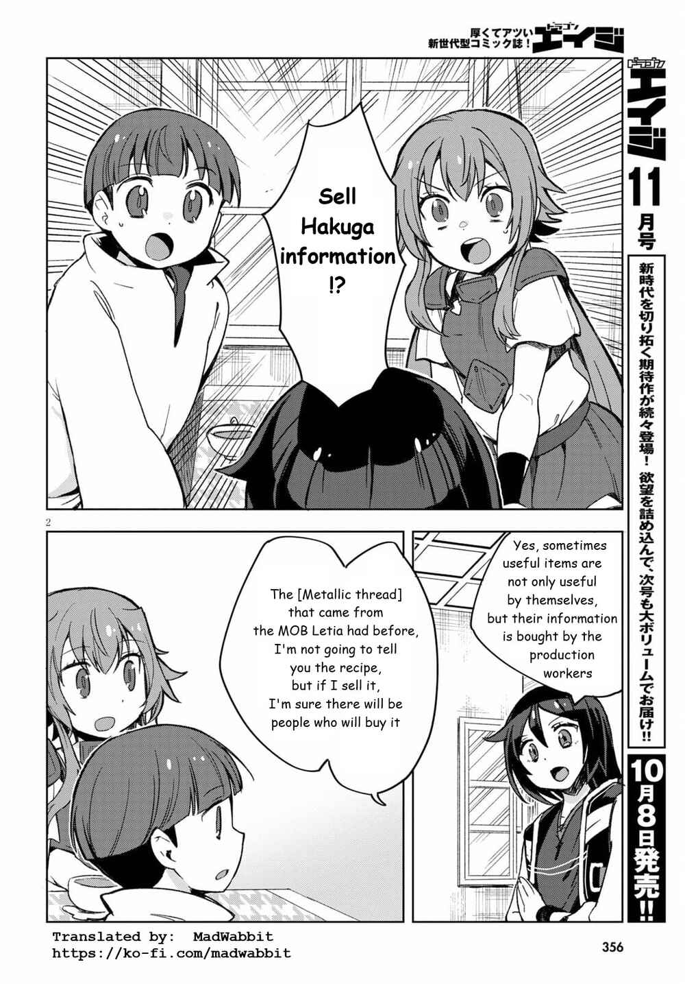 Chapter 82 - Page 2