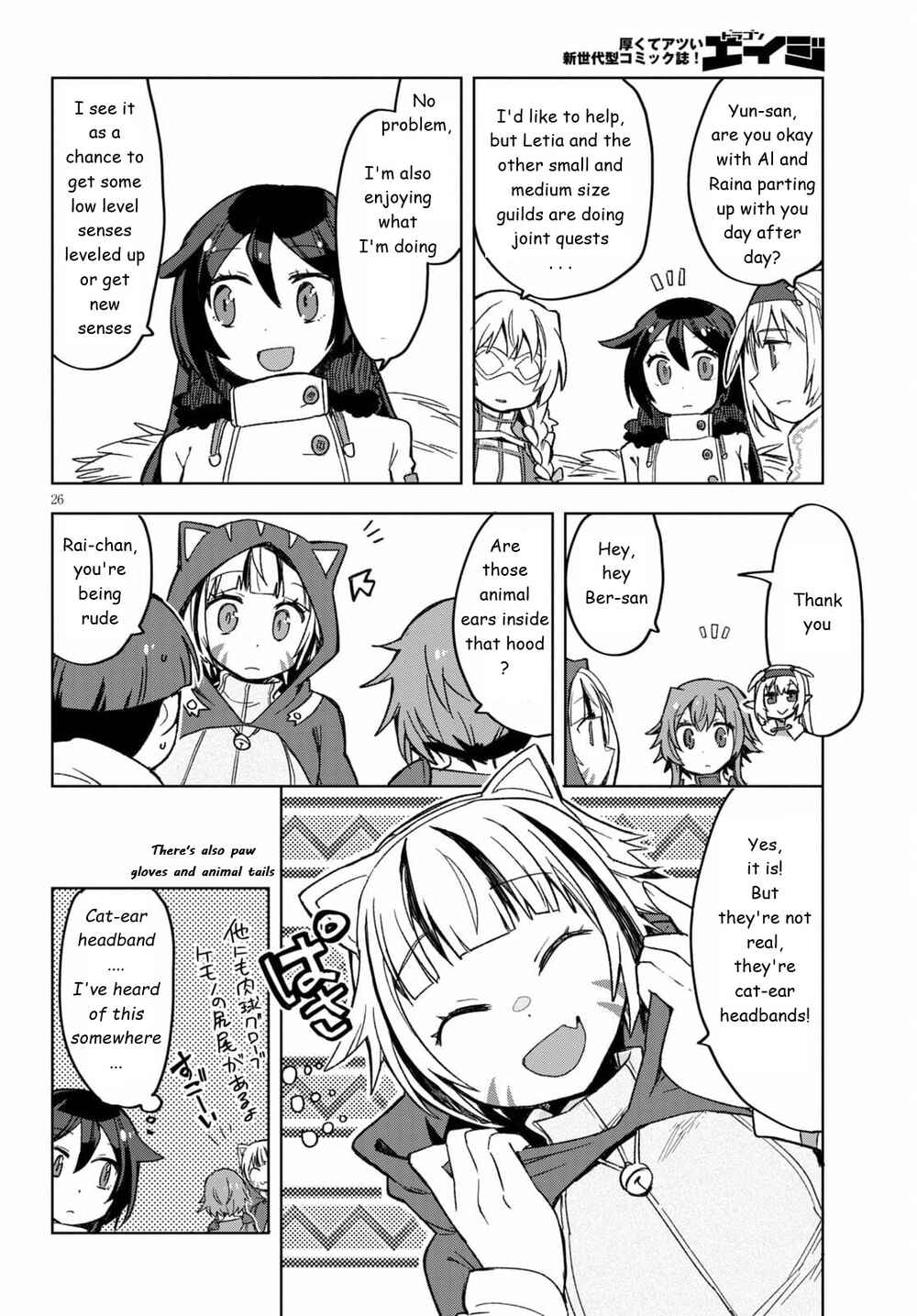 Chapter 82 - Page 26