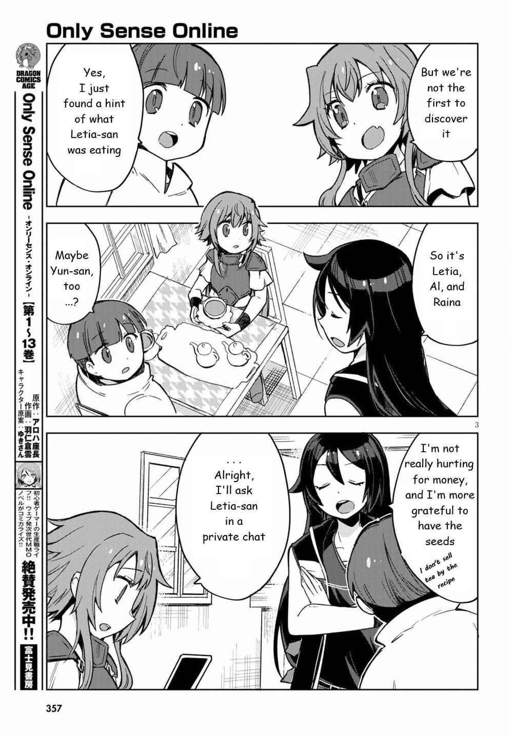 Chapter 82 - Page 3