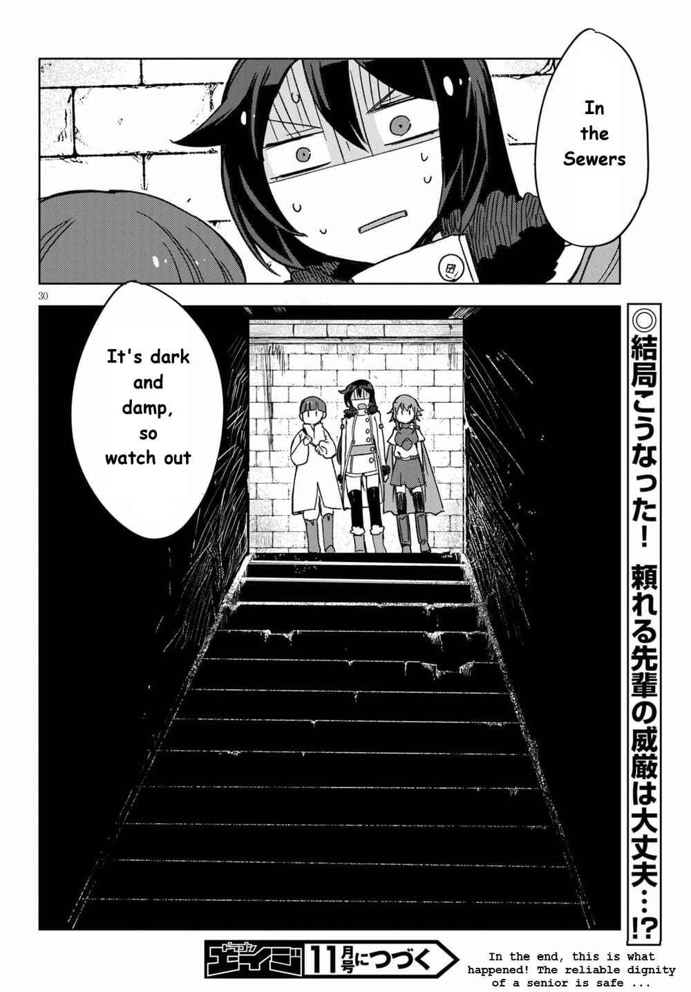 Chapter 82 - Page 30