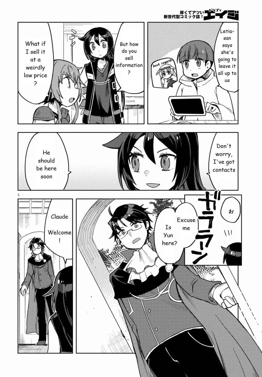 Chapter 82 - Page 4