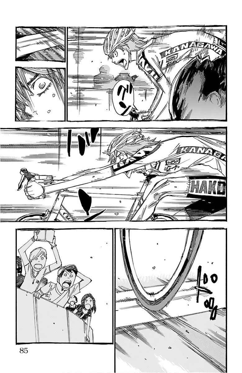 Chapter 480 - Page 13