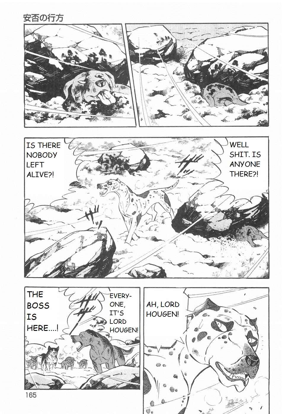 Chapter 218 - Page 11