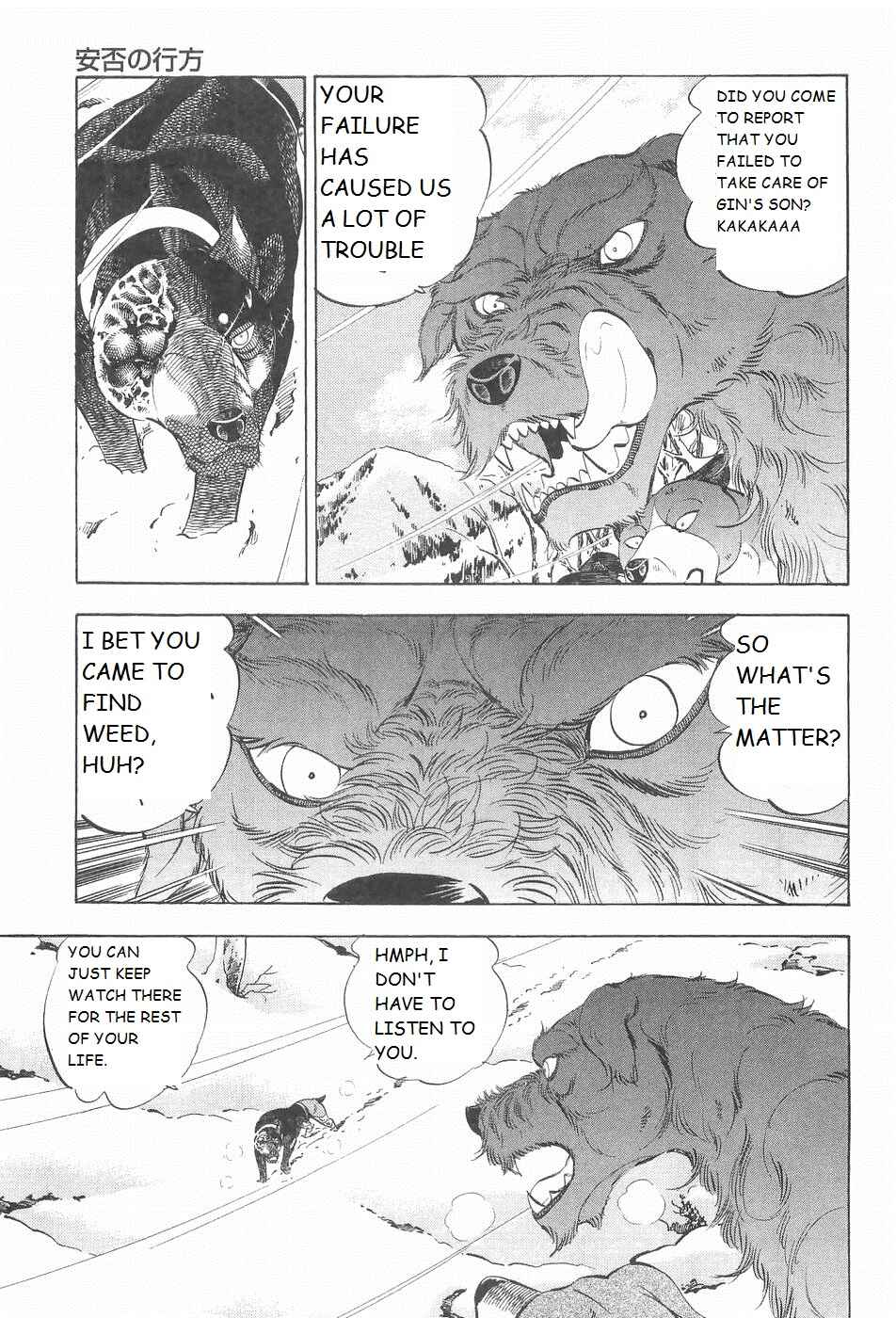 Chapter 218 - Page 15