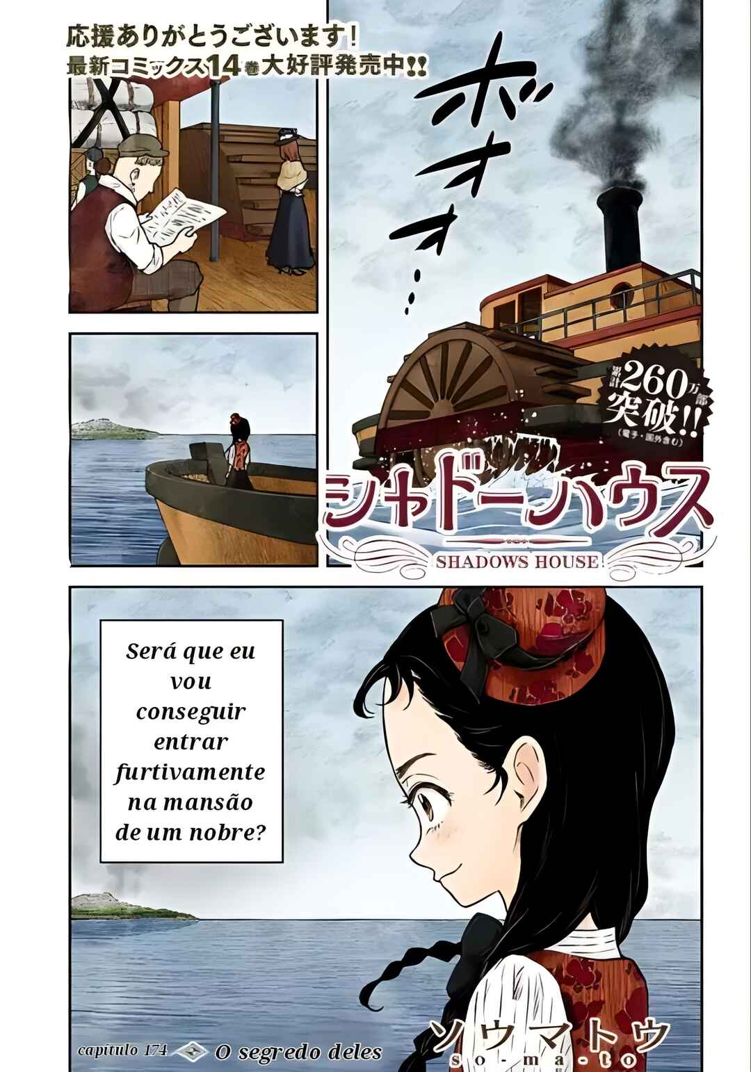 Chapter 174 - Page 2
