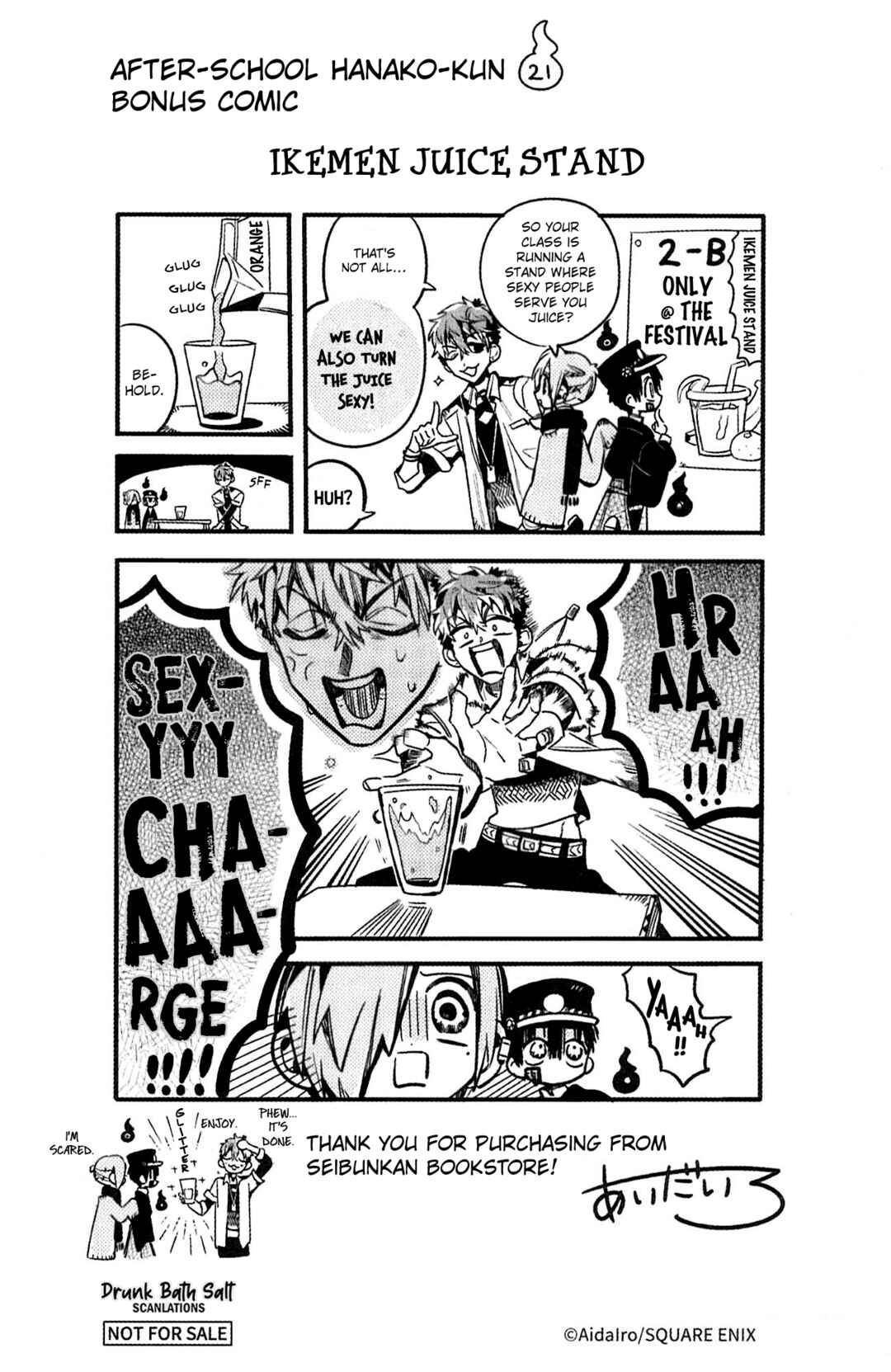 Chapter 107.5 - Page 9
