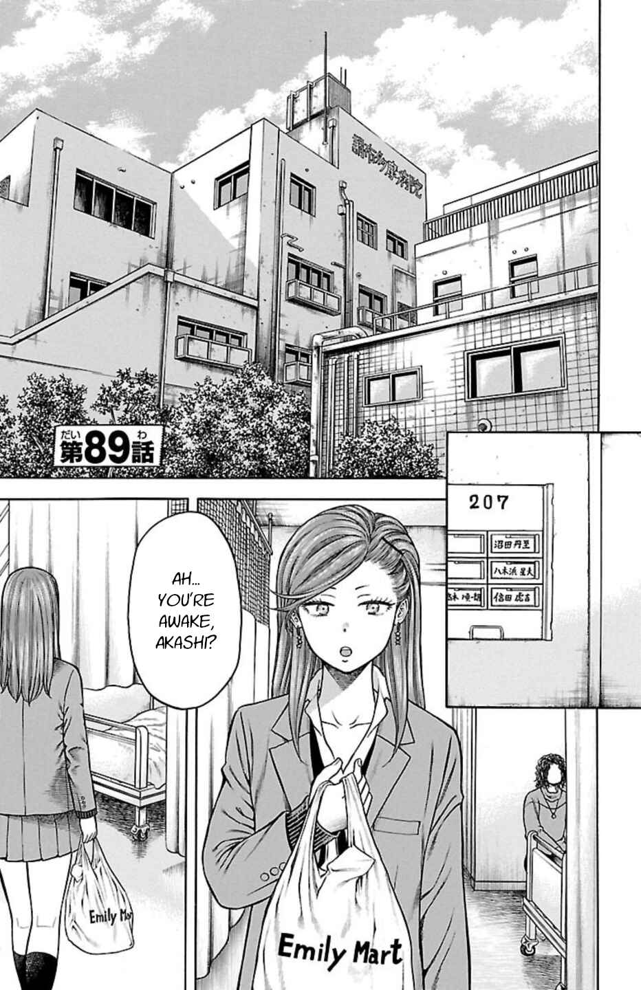 Chapter 89 - Page 1