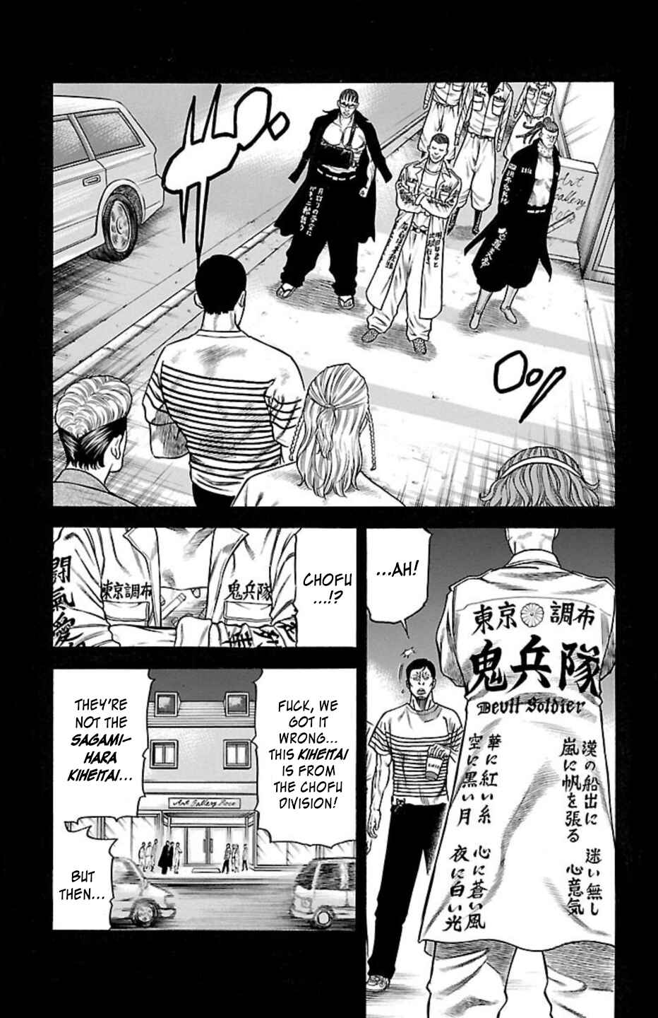 Chapter 89 - Page 25