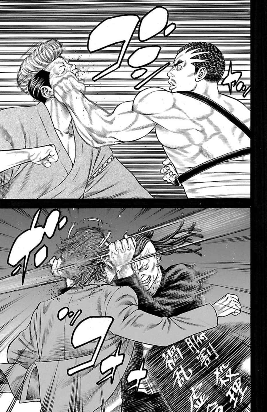 Chapter 89 - Page 29