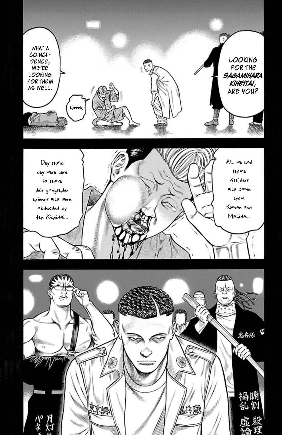 Chapter 89 - Page 32