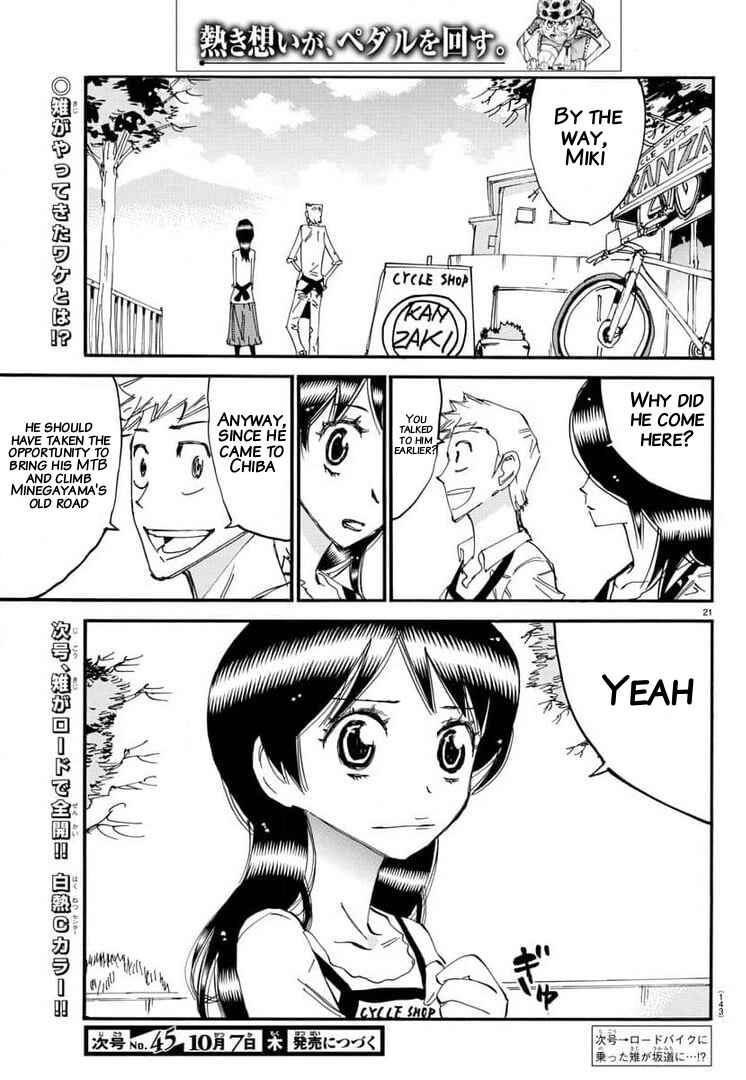 Chapter 657 - Page 18